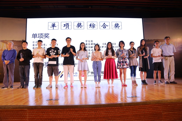 7-单项奖获得者与颁奖嘉宾合影。左一为著名编剧、作家陈中秋先生，右一为广州市版权局任天华副局长。.JPG